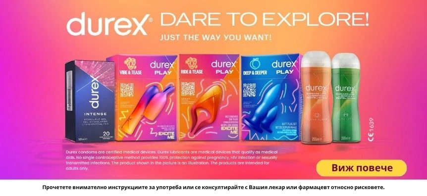 Май е месец на мастурбацията, открий продуктите на Durex | Lovesexshop.bg sex shop
