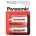 Panasonic - батерия R14 C - комплект 2 броя