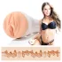 Fleshlight Sky Bri Celestial - реалистична вагина - натурален цвят