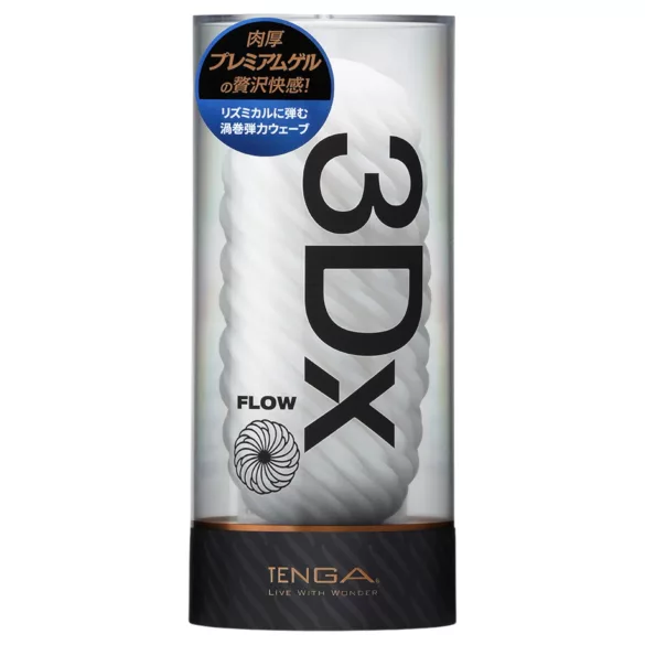 TENGA 3Dx Flow - мастурбатор с вълнообразен релеф (бял)