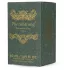 PheroStrong Soma - феромонов парфюм - унисекс (50 ml)