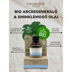   Кокосово масло - органично регенериращо и премахващо грима масло за лице (50 мл)