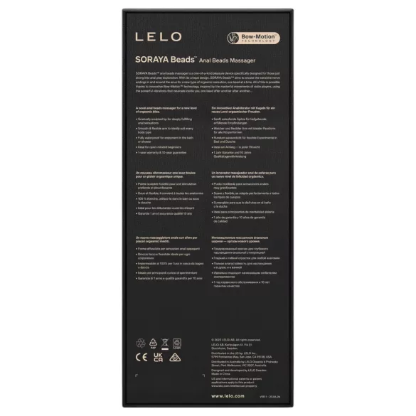 LELO Soraya Beads - акумулаторен водоустойчив анален вибратор - черен
