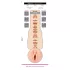 Fleshlight Emma Hix Syrup - мастурбатор - вагина