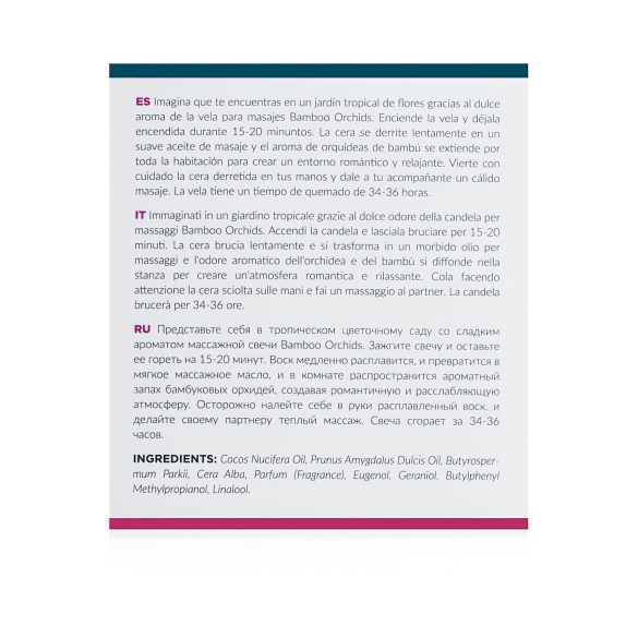 Екзотична бамбукова орхидея - масажно свещ (200g)